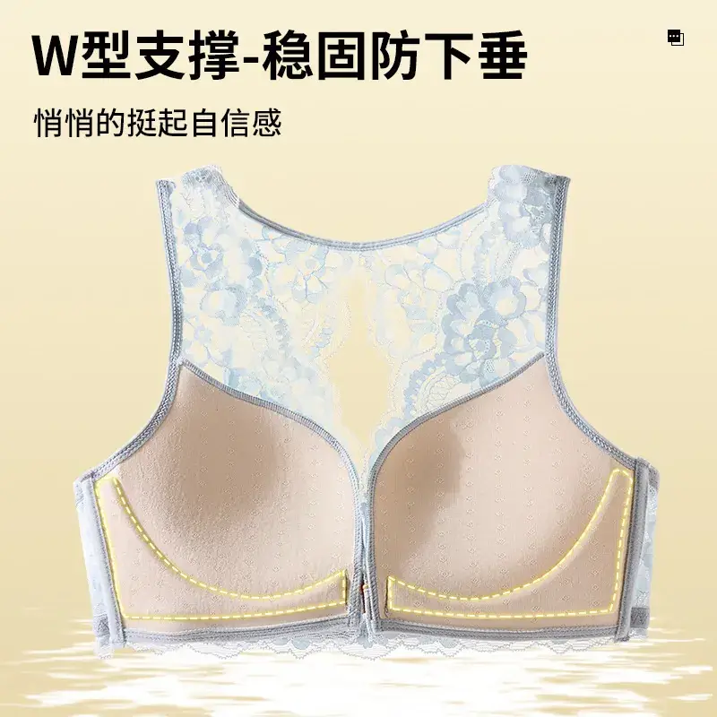 Lace Back Underwear Women Small Chest Push Up - Image 7
