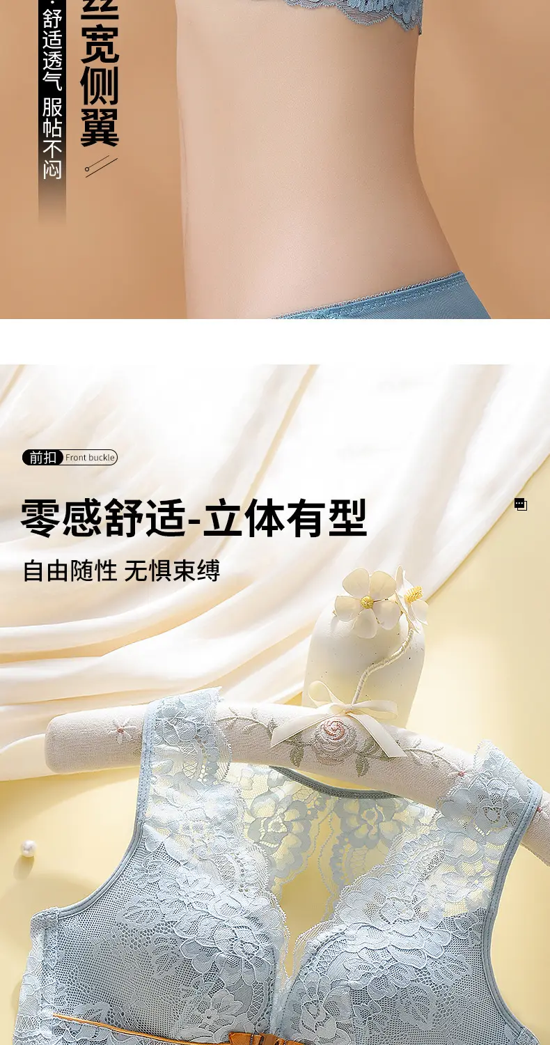 Lace Back Underwear Women Small Chest Push Up — feature 10