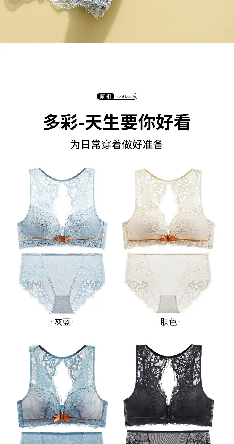 Lace Back Underwear Women Small Chest Push Up — feature 18