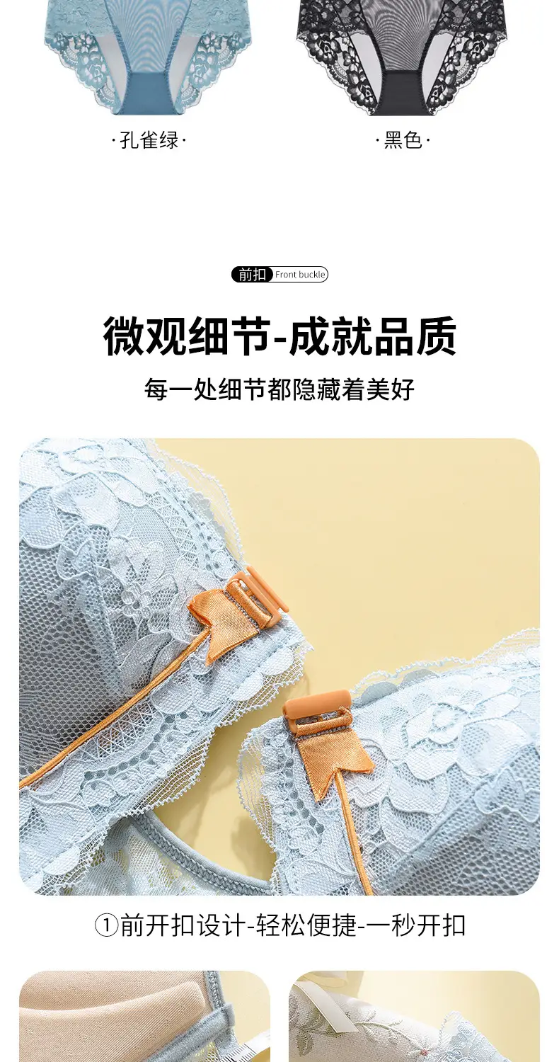 Lace Back Underwear Women Small Chest Push Up — feature 19