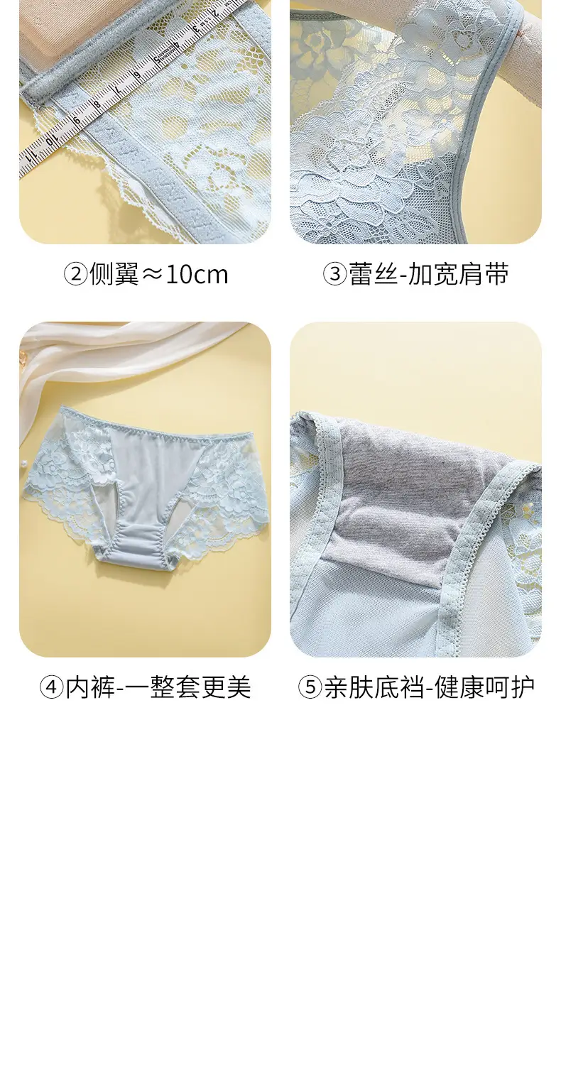 Lace Back Underwear Women Small Chest Push Up — feature 20