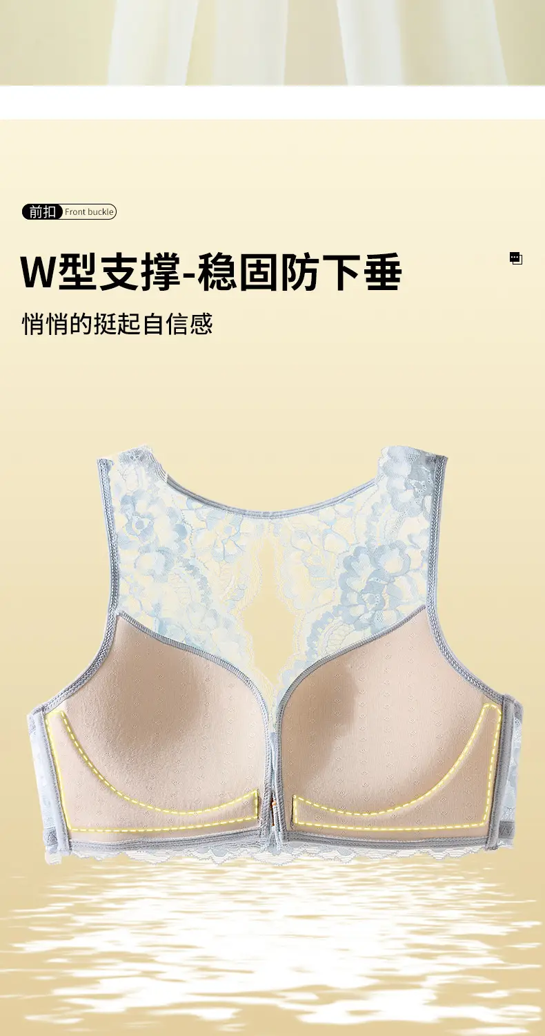 Lace Back Underwear Women Small Chest Push Up — feature 4