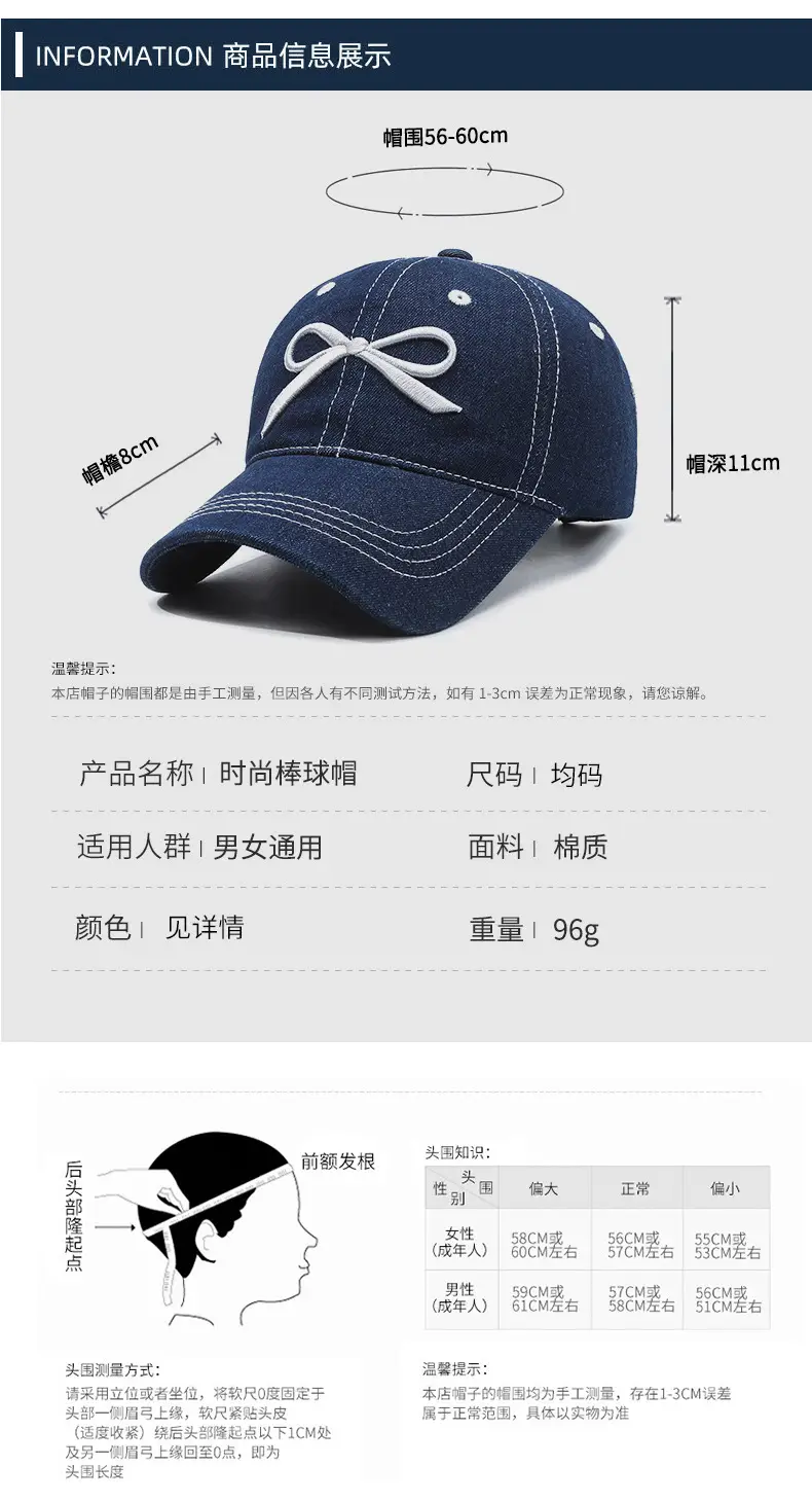 Women Casual Bow Denim Baseball Cap White — feature 6