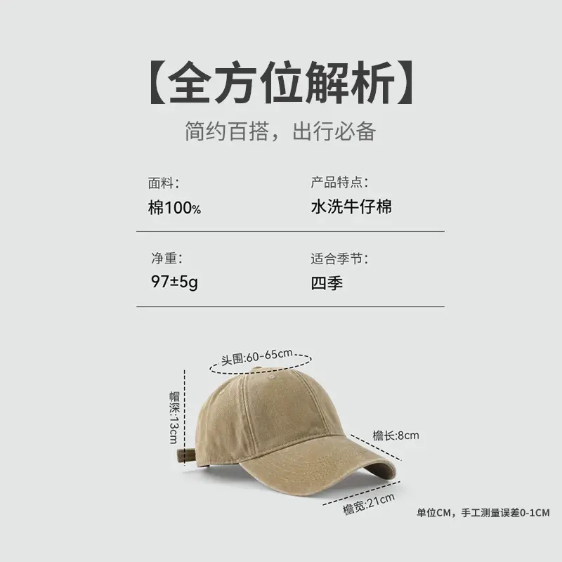 Washed Denim Baseball Cap Men Extra Large Deepened Face Small Old Cap Women's Big Head Hat Solid Color Vintage - Image 9