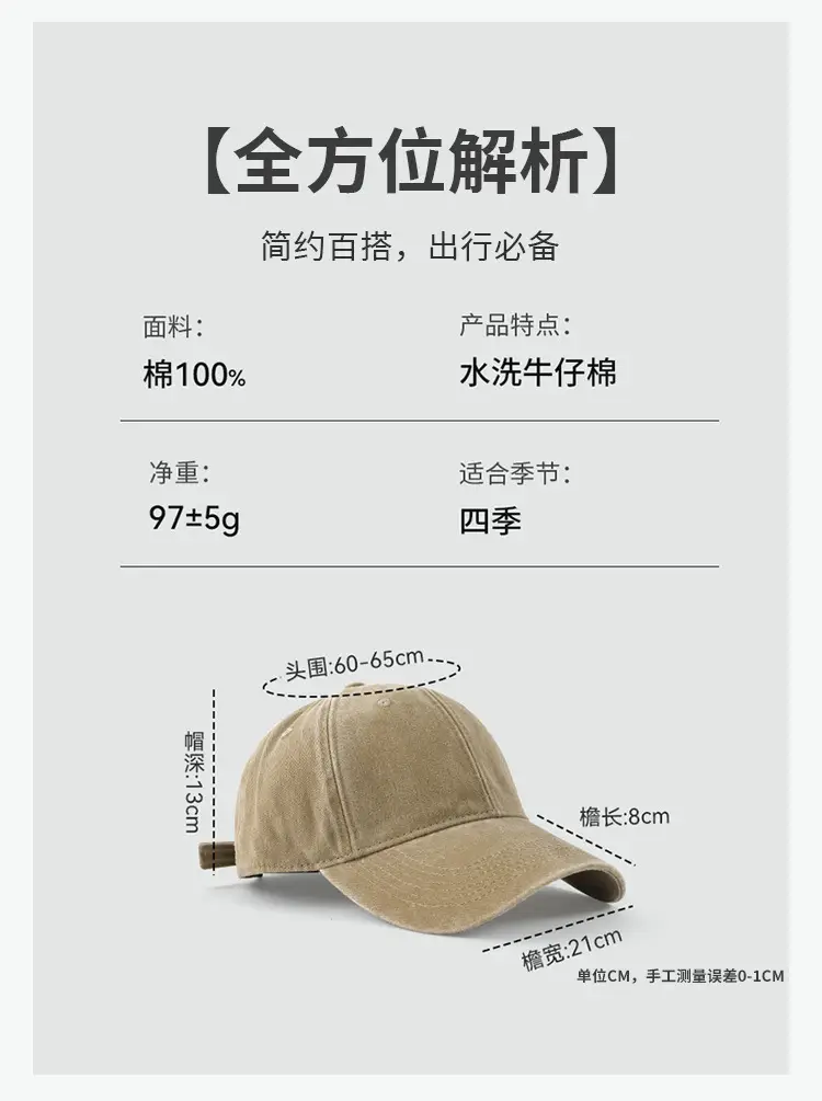 Washed Denim Baseball Cap Men Extra Large Deepened Face Small Old Cap Women's Big Head Hat Solid Color Vintage — feature 5