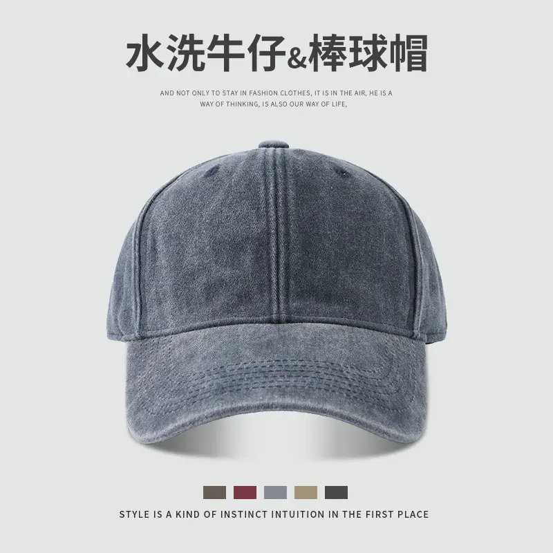 Washed Denim Baseball Cap Men Extra Large Deepened Face Small Old Cap Women's Big Head Hat Solid Color Vintage - Image 5