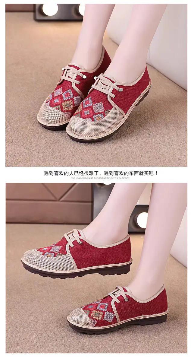 Old Beijing Embroidered Cloth Shoes for Women, Non-Slip Soft Sole Shoes for Middle-Aged and Elderly Mothers, Flat Shoes, Comfortable for Middle-Aged and Elderly People — feature 3