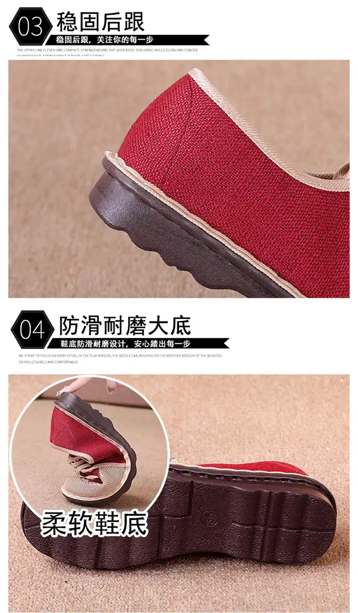 Old Beijing Embroidered Cloth Shoes for Women, Non-Slip Soft Sole Shoes for Middle-Aged and Elderly Mothers, Flat Shoes, Comfortable for Middle-Aged and Elderly People — feature 7