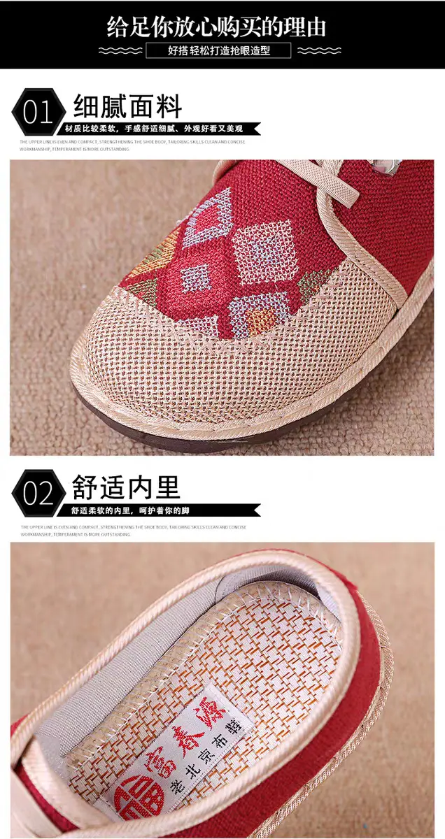 Old Beijing Embroidered Cloth Shoes for Women, Non-Slip Soft Sole Shoes for Middle-Aged and Elderly Mothers, Flat Shoes, Comfortable for Middle-Aged and Elderly People — feature 8