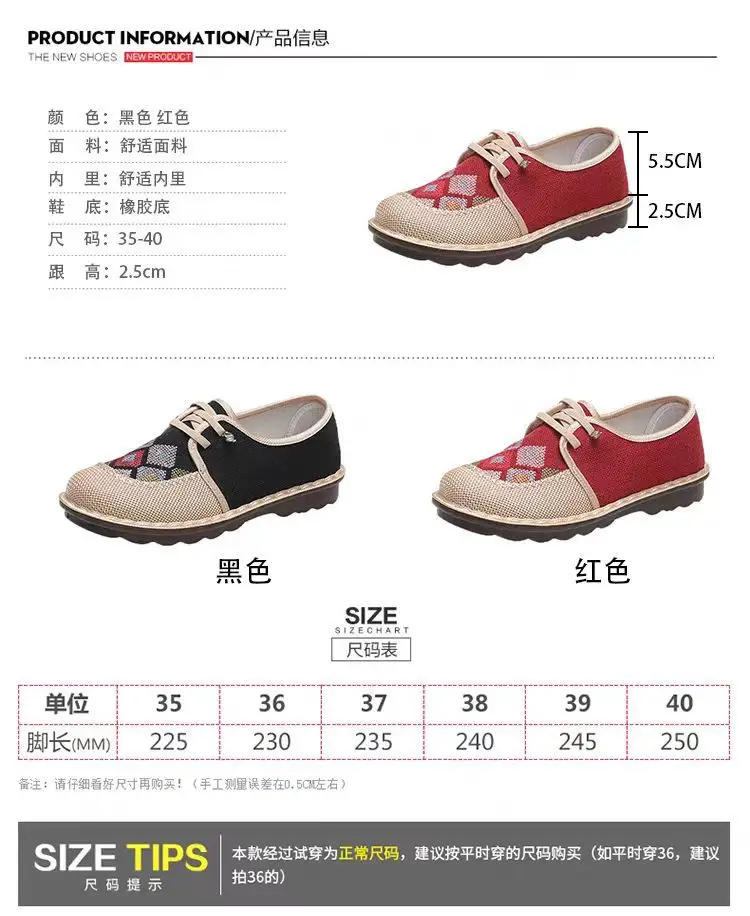 Old Beijing Embroidered Cloth Shoes for Women, Non-Slip Soft Sole Shoes for Middle-Aged and Elderly Mothers, Flat Shoes, Comfortable for Middle-Aged and Elderly People — feature 9