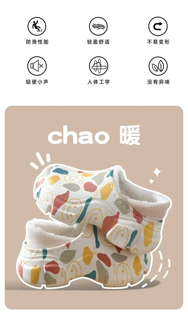 Thickened Winter Cute Cotton Slippers, New Soft-Soled Closed-Back Warm Non-Slip Maternity Postpartum Thick-Soled Surgical Cotton Shoes — feature 4