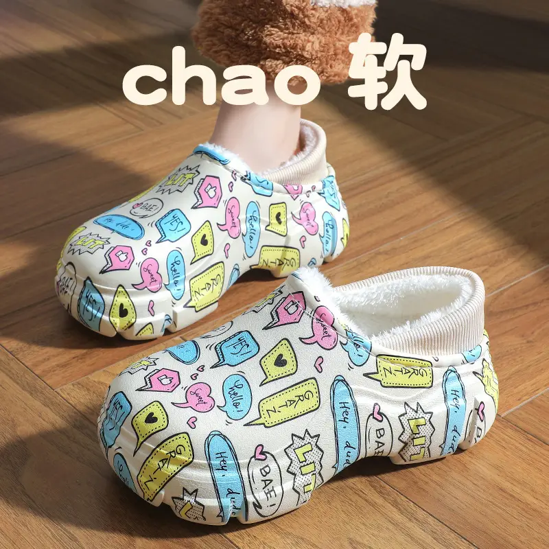 Thickened Winter Cute Cotton Slippers, New Soft-Soled Closed-Back Warm Non-Slip Maternity Postpartum Thick-Soled Surgical Cotton Shoes