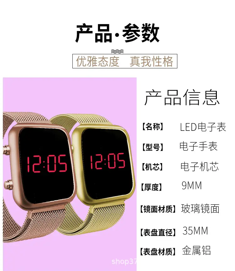 Digital Watch with Alloy Band for Men Women Fashionable Sports Wear — feature 4