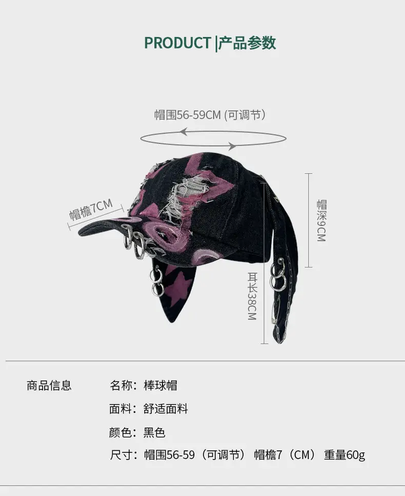 Punk Rabbit Ears Baseball Cap with Graffiti Design — feature 1