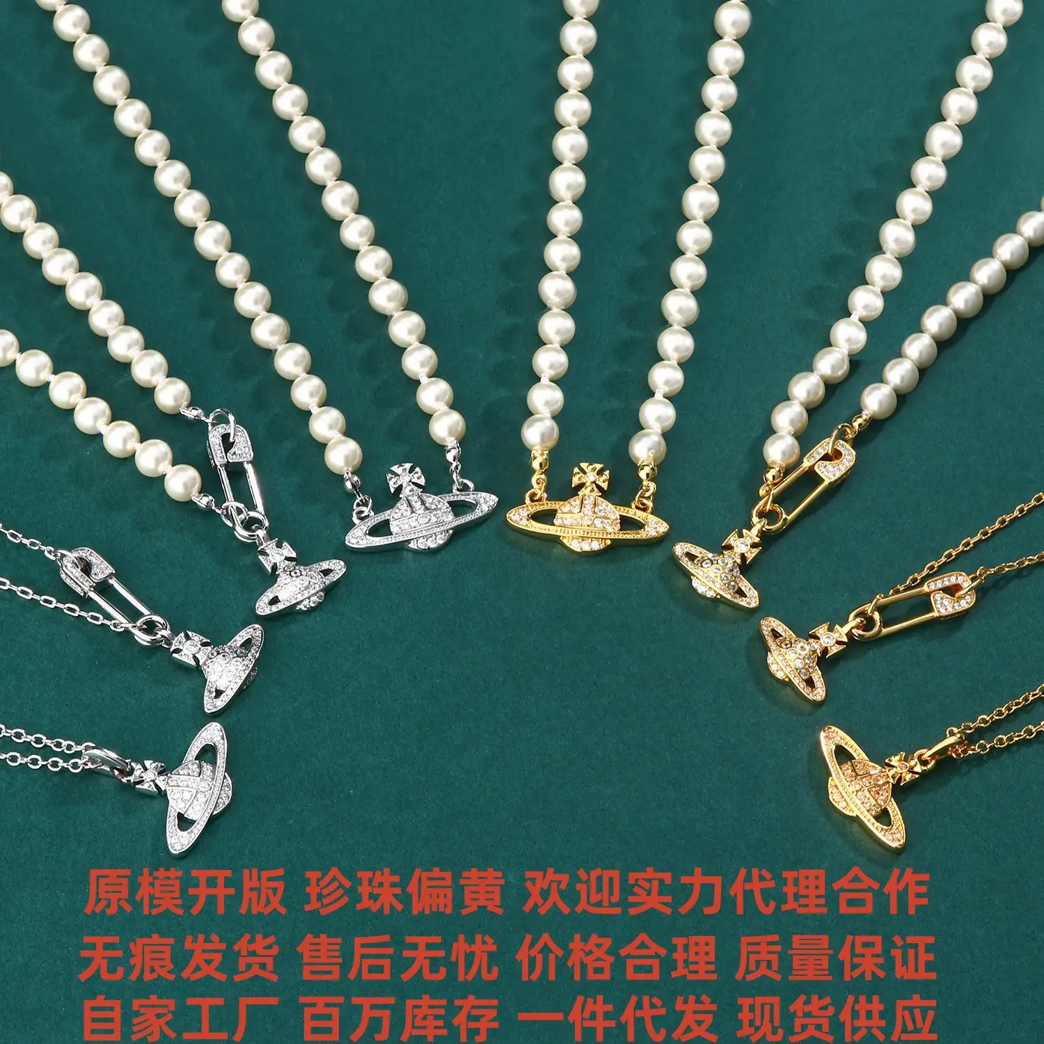 Queen Mother Necklace Women Pearl Pin Paperclip Same Style Pendant Planet European and American Factory Wholesale — feature 1