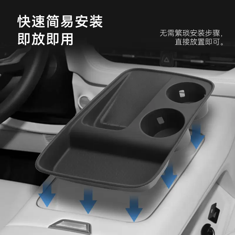 Special 24 Haver H6 Central Control Wireless Filling Silicone Anti-Slip Pad Car Water Cup Protective Cover Car Supplies Modification - Image 5