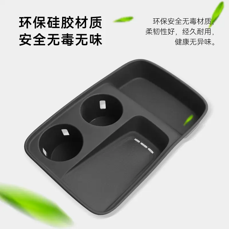Special 24 Haver H6 Central Control Wireless Filling Silicone Anti-Slip Pad Car Water Cup Protective Cover Car Supplies Modification - Image 6