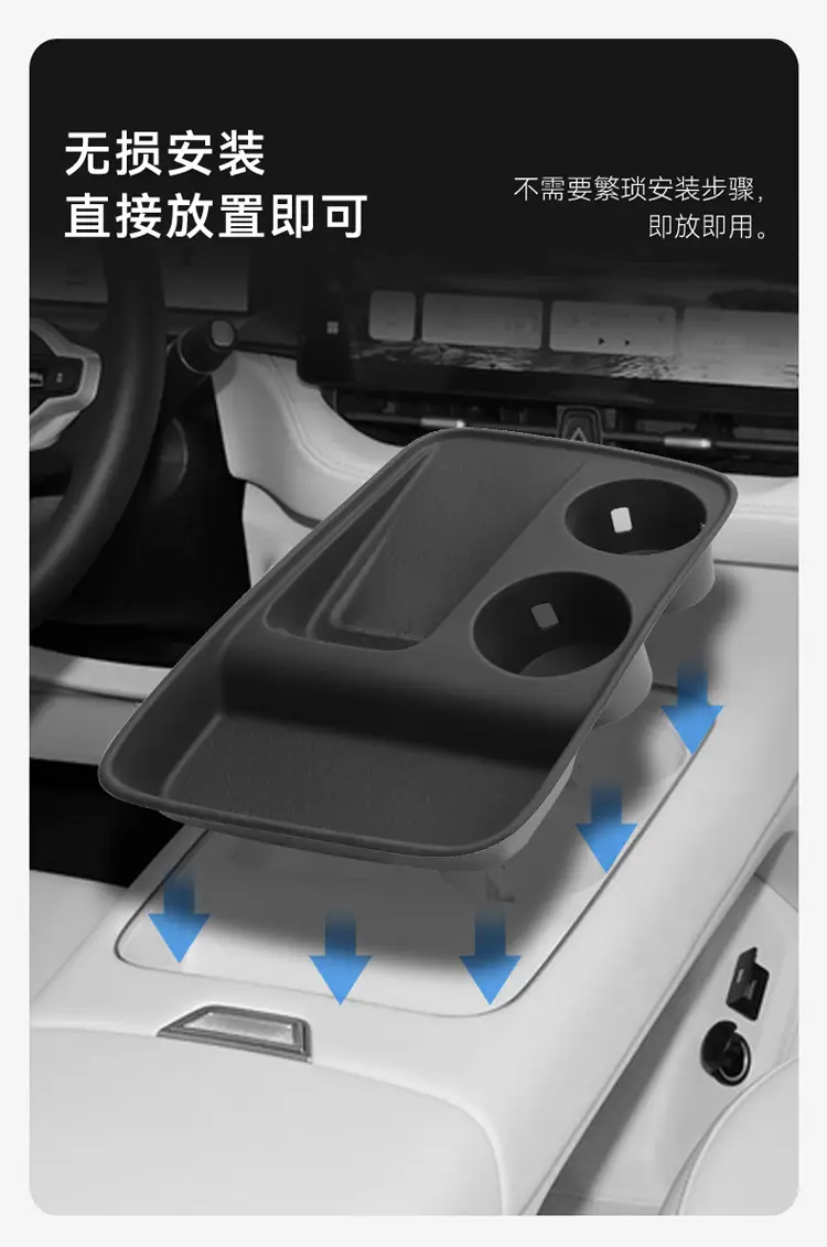 Special 24 Haver H6 Central Control Wireless Filling Silicone Anti-Slip Pad Car Water Cup Protective Cover Car Supplies Modification — feature 10