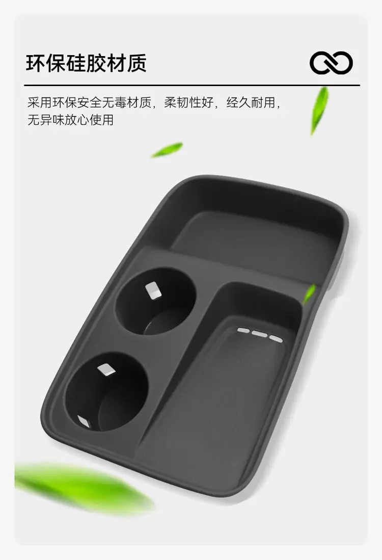 Special 24 Haver H6 Central Control Wireless Filling Silicone Anti-Slip Pad Car Water Cup Protective Cover Car Supplies Modification — feature 5