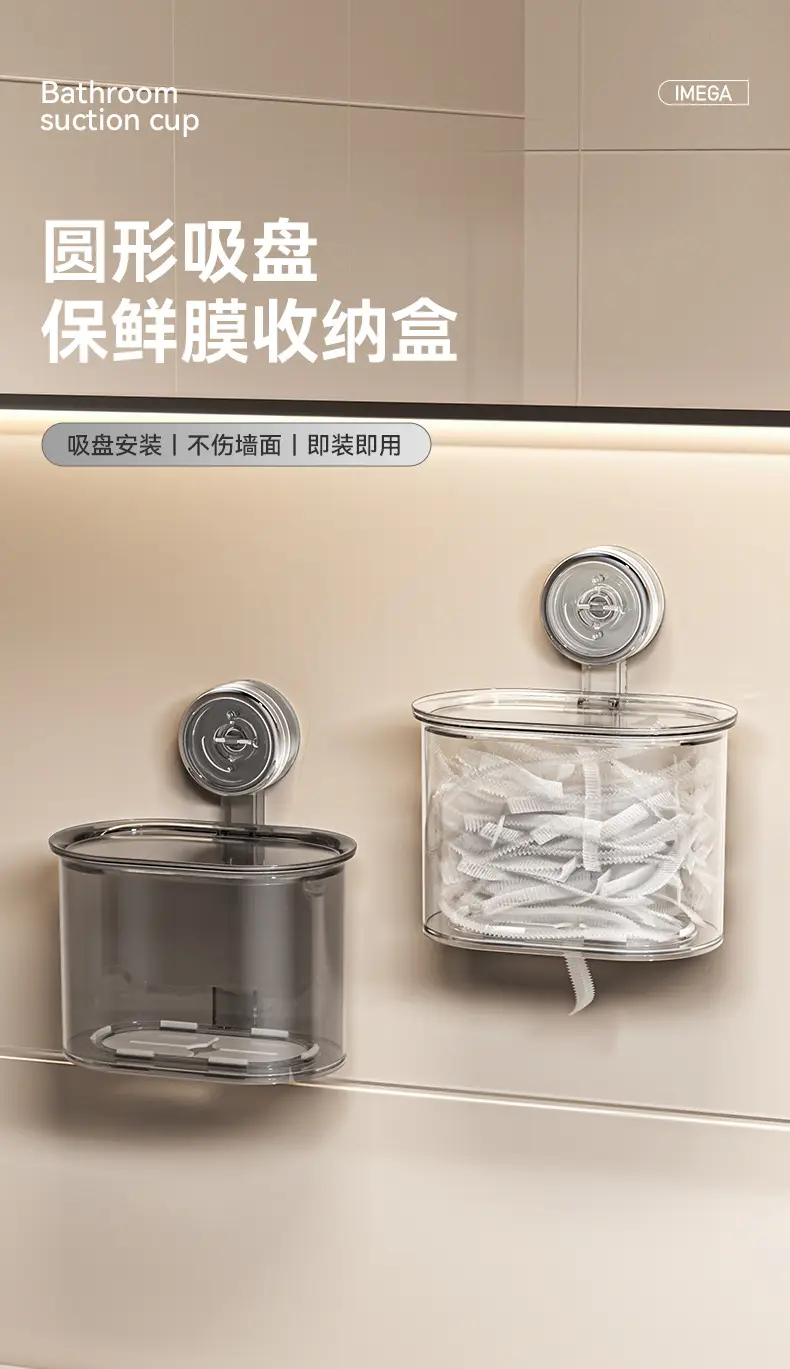 Kitchen Suction Cup Storage Cup Wall Hanging — feature 1
