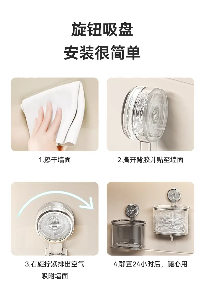 Kitchen Suction Cup Storage Cup Wall Hanging — feature 10
