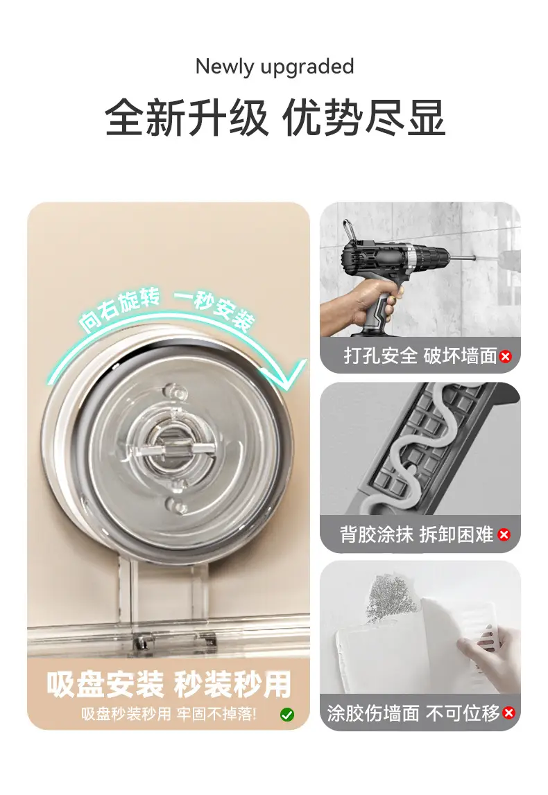 Kitchen Suction Cup Storage Cup Wall Hanging — feature 2
