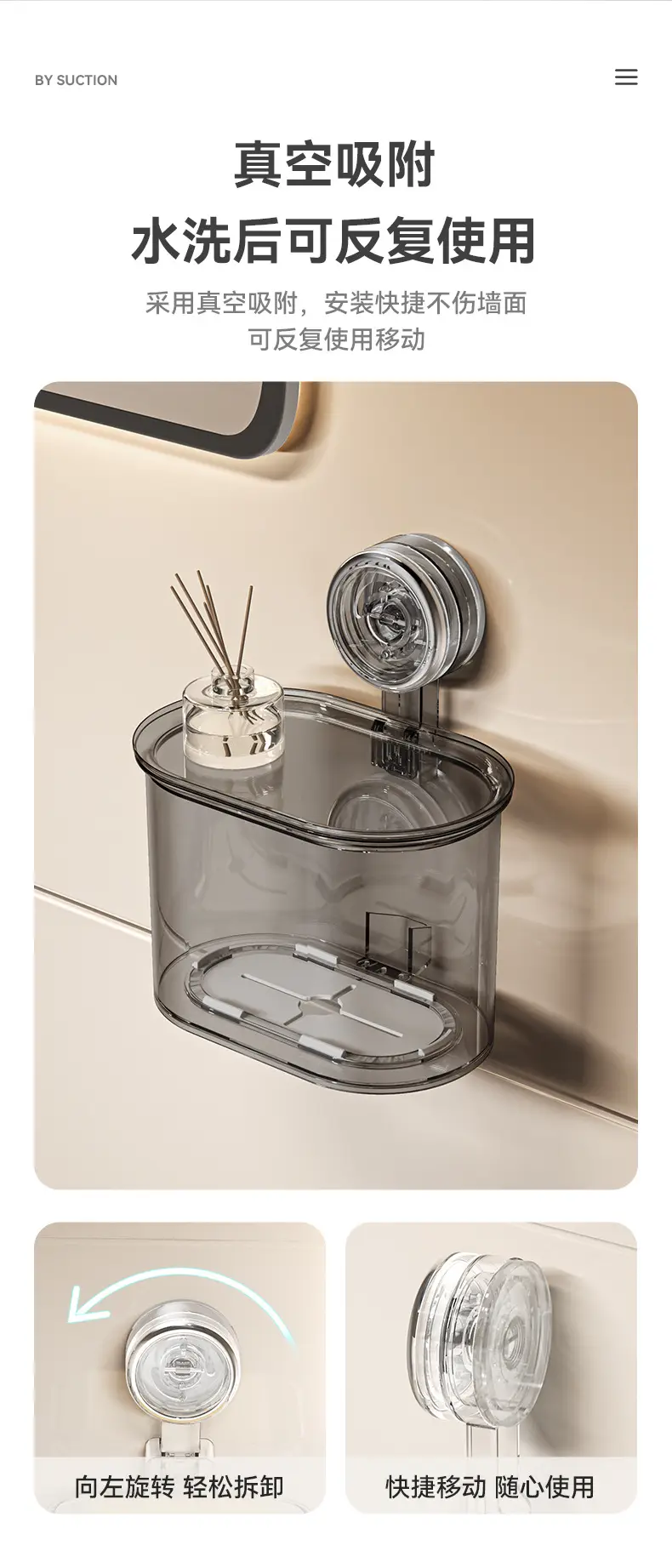 Kitchen Suction Cup Storage Cup Wall Hanging — feature 4
