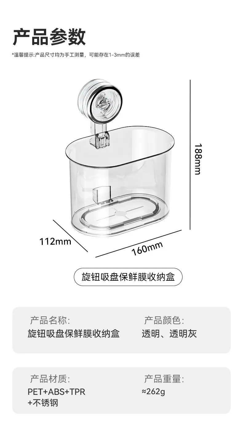 Kitchen Suction Cup Storage Cup Wall Hanging — feature 9