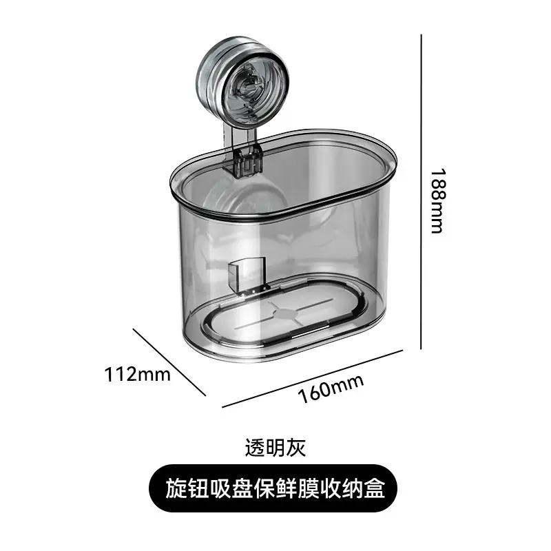Kitchen Suction Cup Storage Cup Wall Hanging - Image 2