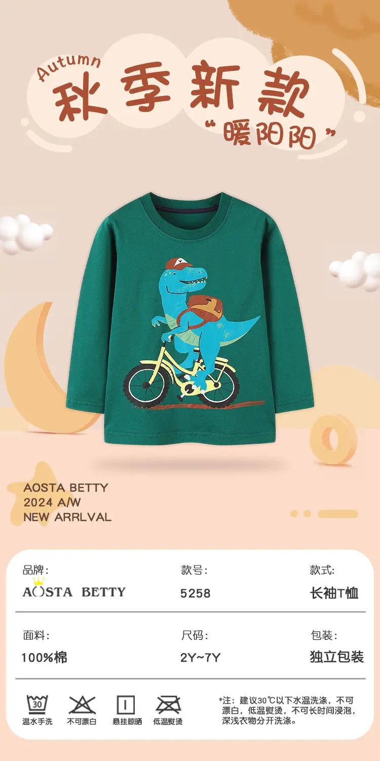 Spring Boy's Green Cartoon Dinosaur T-Shirt — feature 33