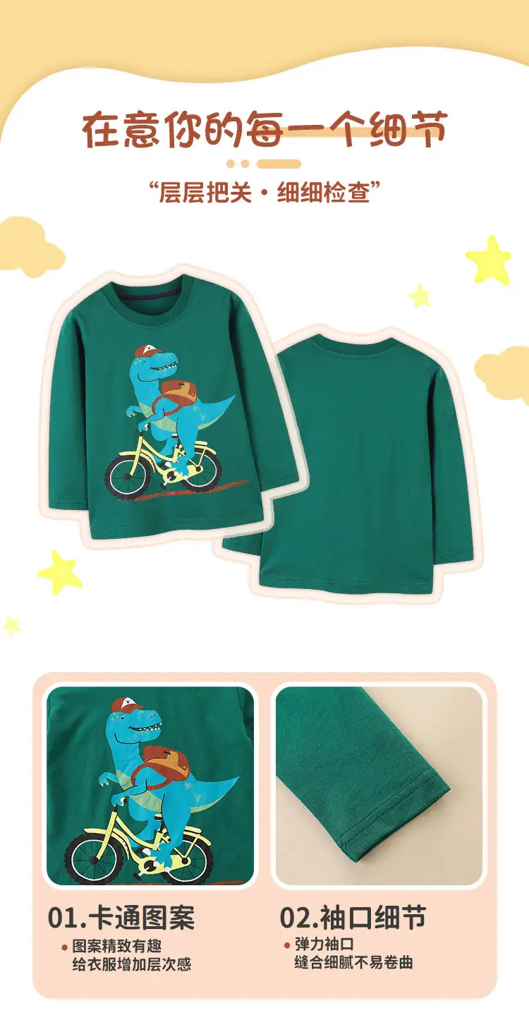 Spring Boy's Green Cartoon Dinosaur T-Shirt — feature 36