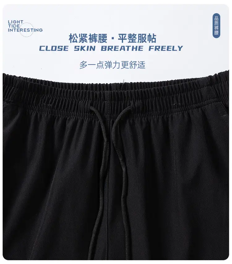 Men Ice Silk Capri Pants Summer Plus Size — feature 4