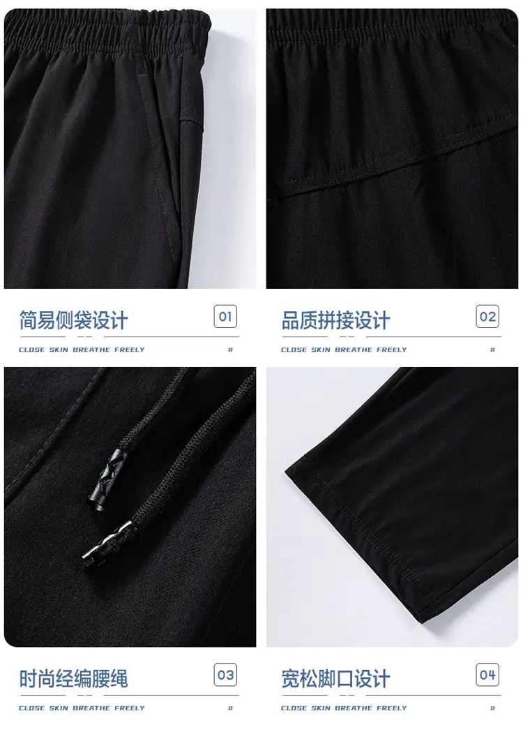 Men Ice Silk Capri Pants Summer Plus Size — feature 5