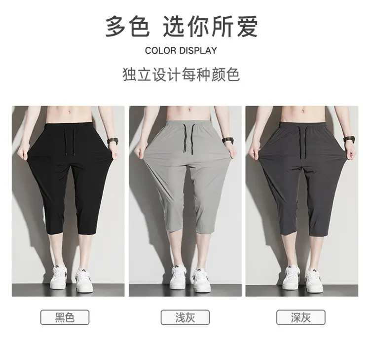 Men Ice Silk Capri Pants Summer Plus Size — feature 7