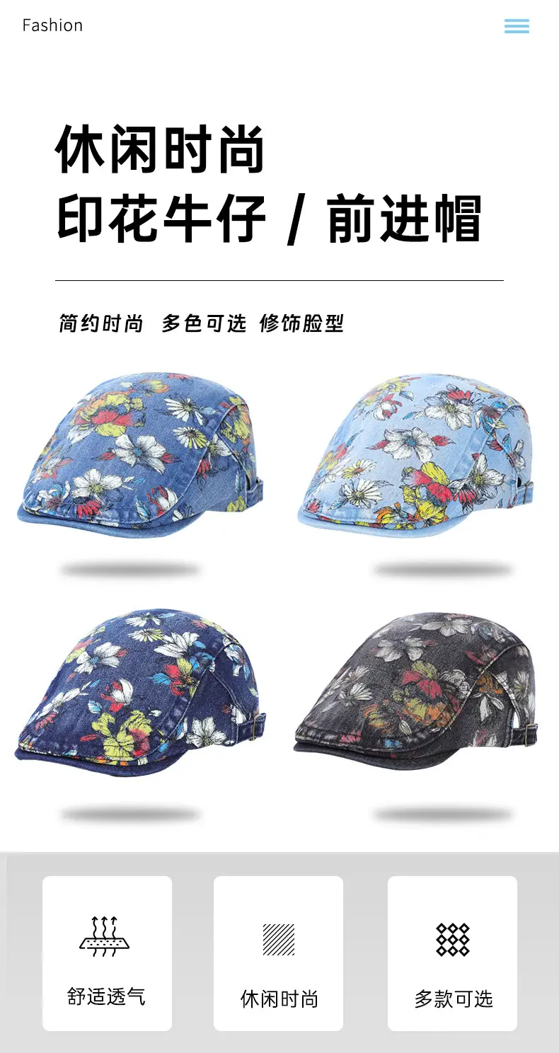 Light Blue Floral Wash Denim Beret for Men — feature 1