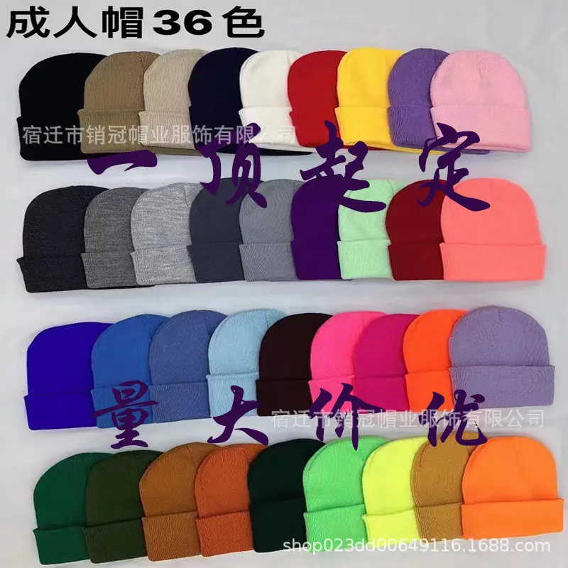 Winter Knitted Beanie Cap Pink Logo Customized — feature 13