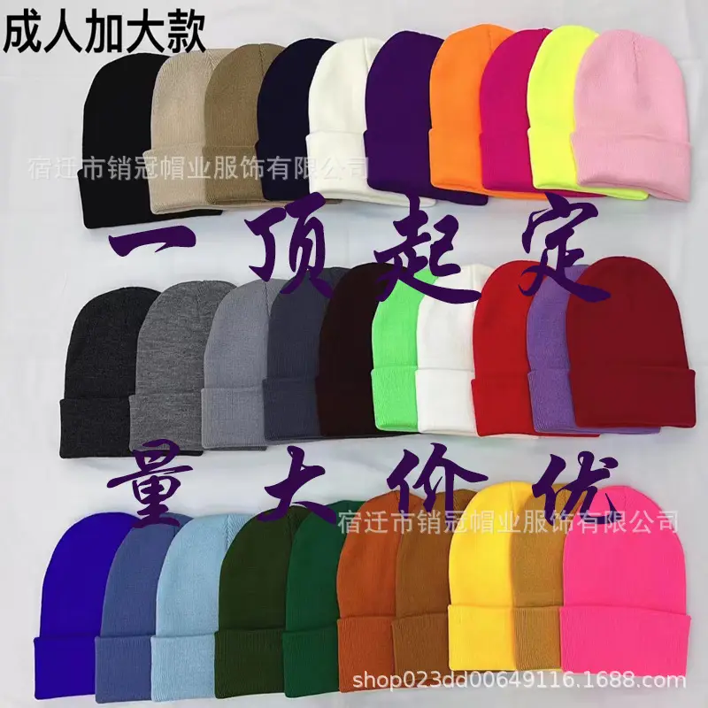 Winter Knitted Beanie Cap Pink Logo Customized — feature 15