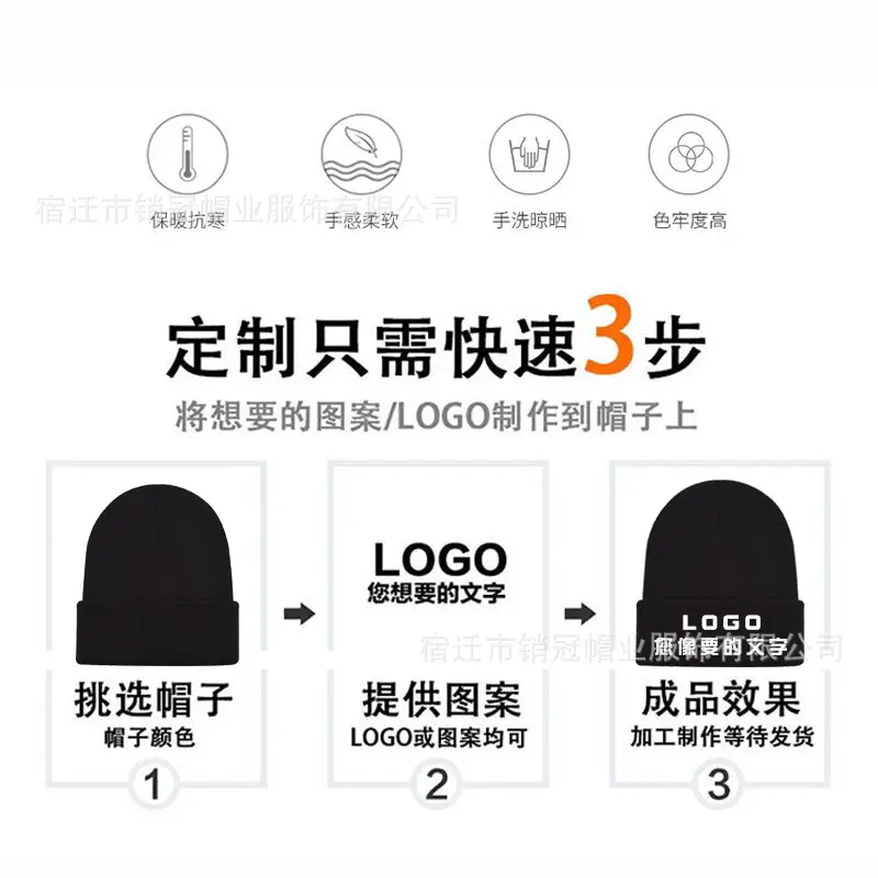Winter Knitted Beanie Cap Pink Logo Customized — feature 4
