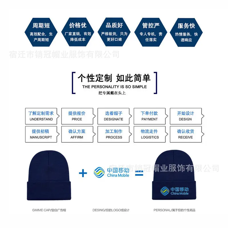 Winter Knitted Beanie Cap Pink Logo Customized — feature 5