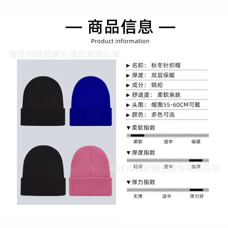 Winter Knitted Beanie Cap Pink Logo Customized — feature 6