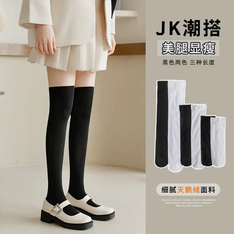 【Dropshipping】Velvet Calf Socks Jk Style Mid-Calf Over-The-Knee Socks Spring, Autumn, and Winter Thin Short Socks Knee-High Socks — feature 3