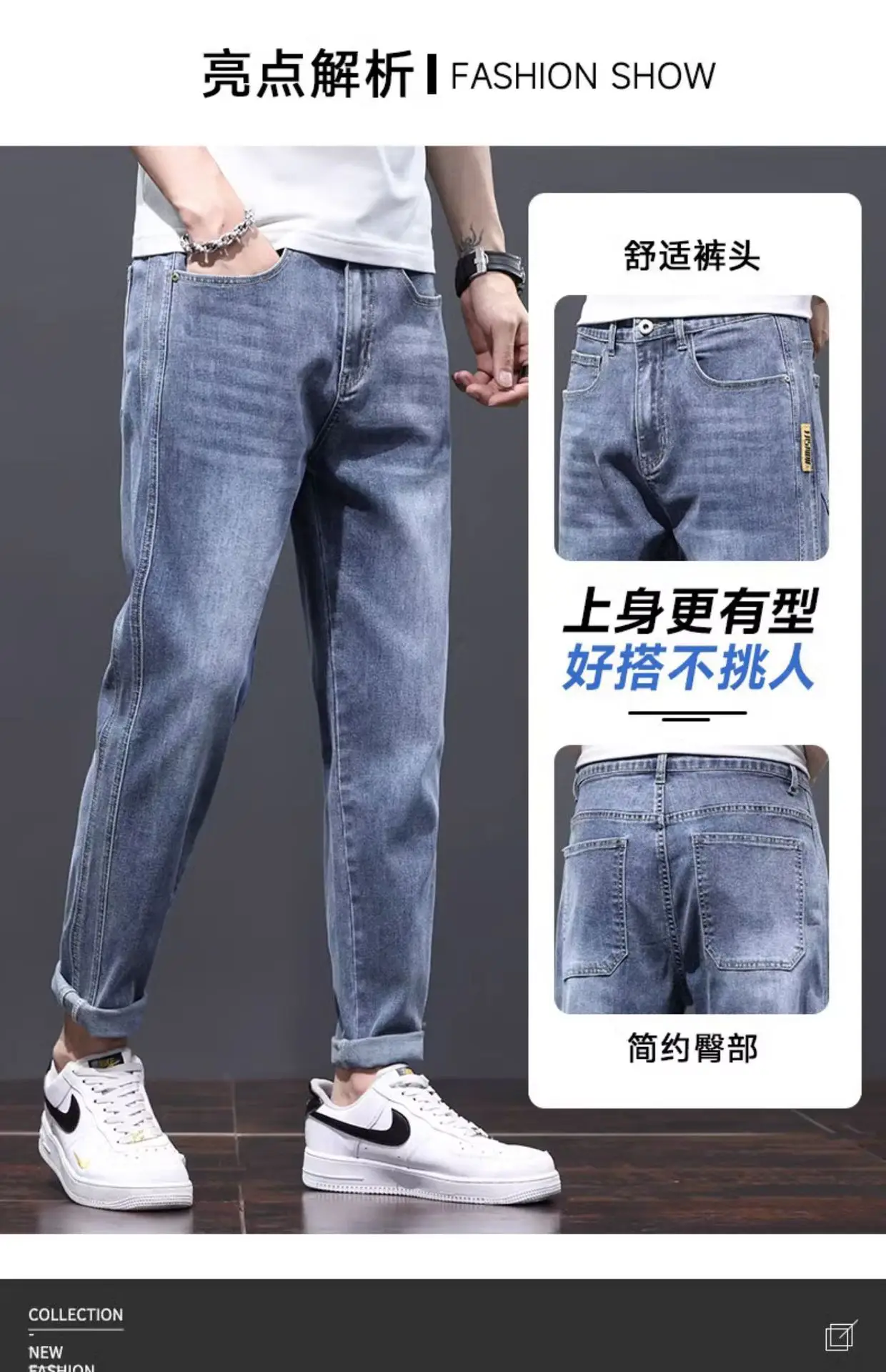 Men Slim Fit Stretch Grey Jeans 2024 — feature 17