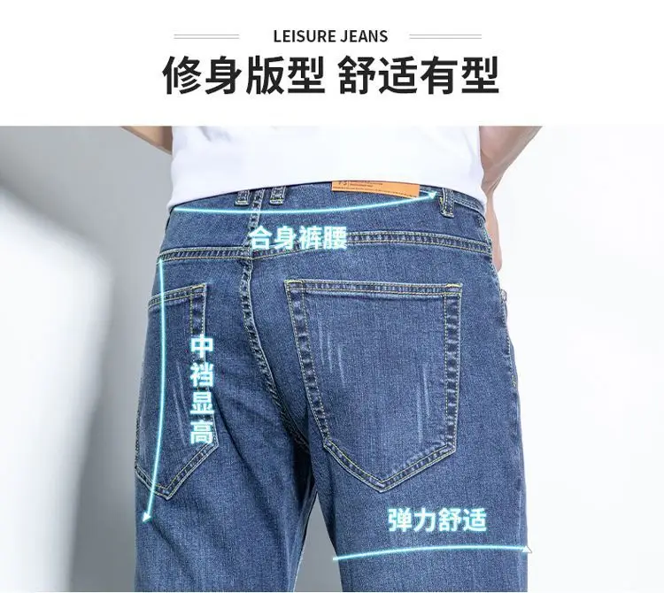 Men Slim Fit Stretch Grey Jeans 2024 — feature 19