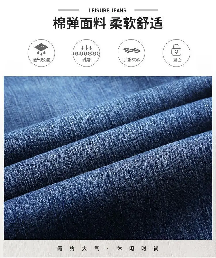Men Slim Fit Stretch Grey Jeans 2024 — feature 21