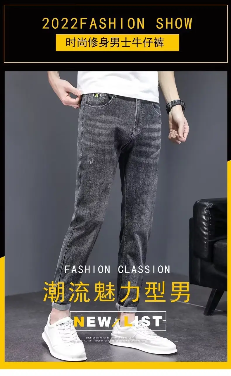 Men Slim Fit Stretch Grey Jeans 2024 — feature 26