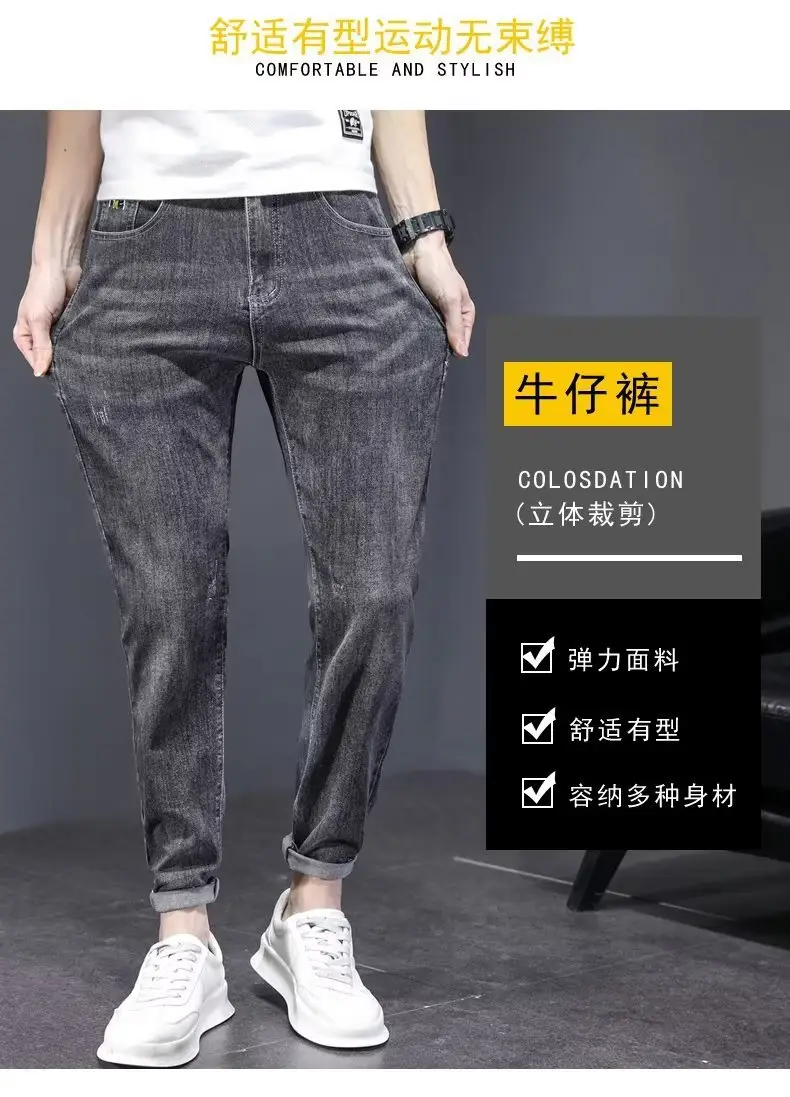 Men Slim Fit Stretch Grey Jeans 2024 — feature 27