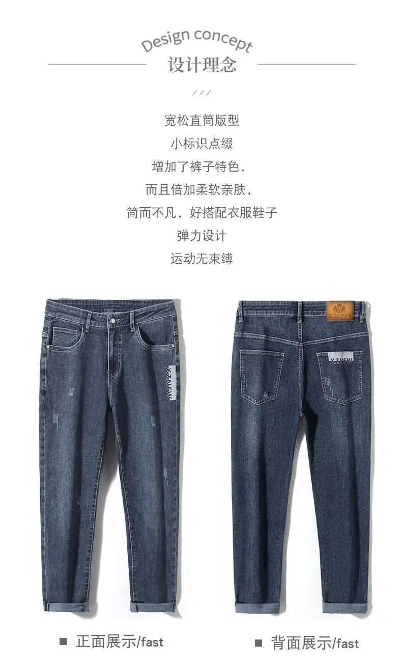 Men Slim Fit Stretch Grey Jeans 2024 — feature 6