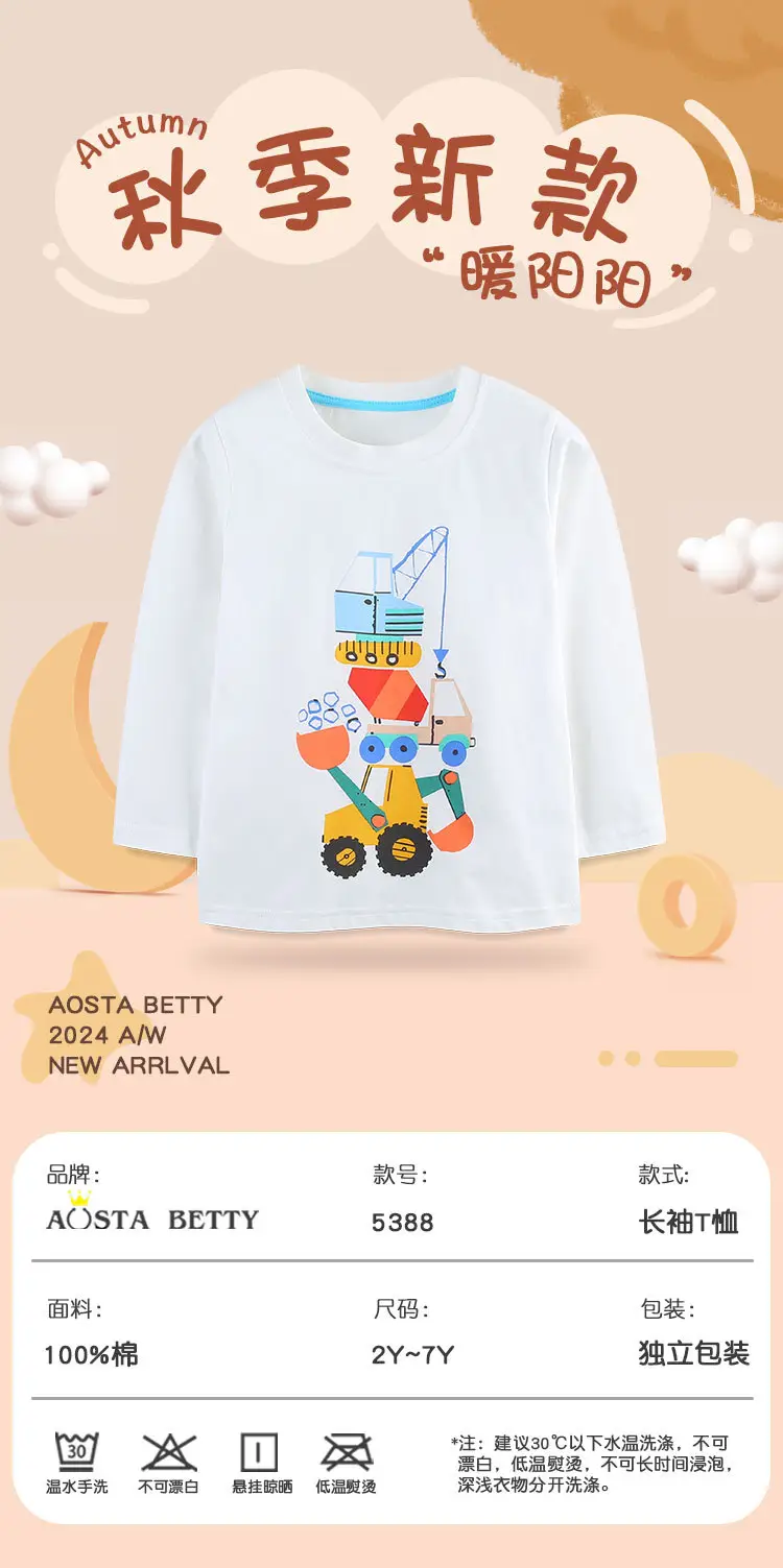 European American Boy T-Shirt Cartoon Excavator Print — feature 33