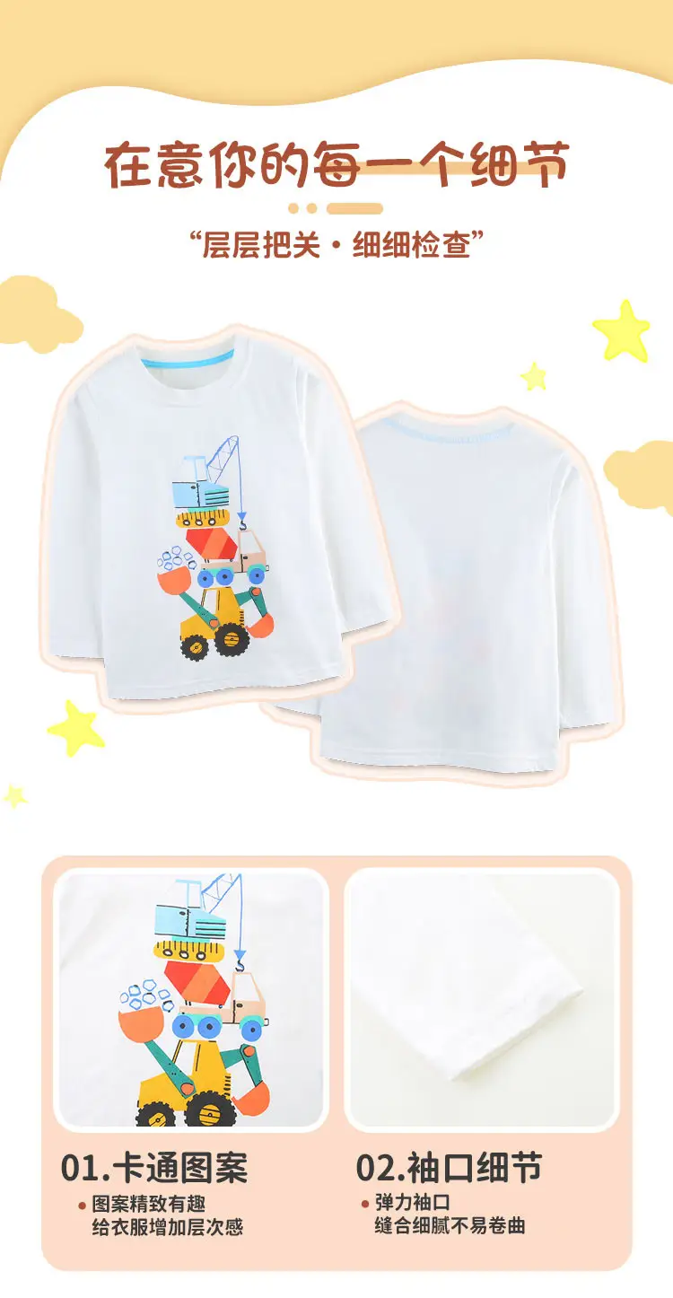 European American Boy T-Shirt Cartoon Excavator Print — feature 36