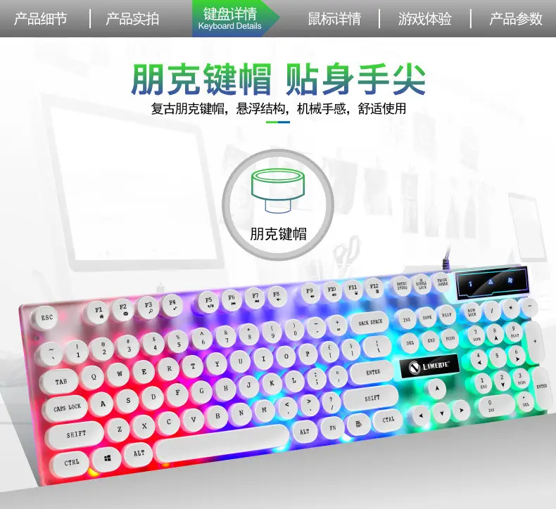 Limo GTX300 Keyboard and Mouse Set Punk Retro Keyboard Backlight Game USB Wired Suspension Keyboard and Mouse Set — feature 12